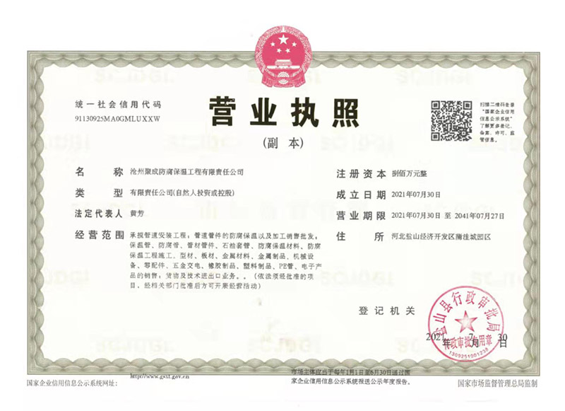 微信图片_20211126094536.jpg